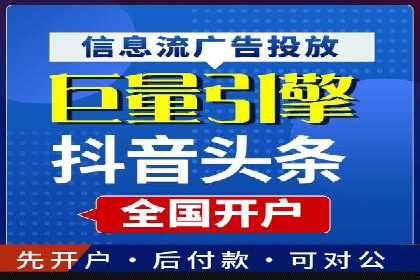 案例分享：百度推广优化，助力企业品牌建设