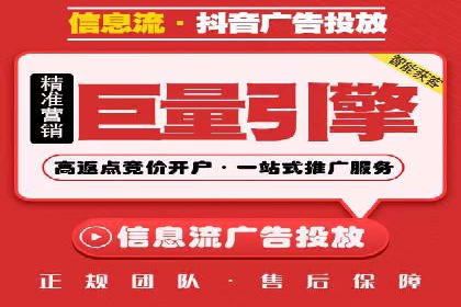 SEM代运营公司案例：精准营销策略